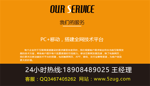 ��ɳ�����ƹ㹫˾