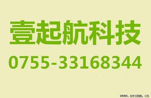 �ٶ�seo������˾