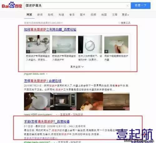 �ٶ�seo������˾