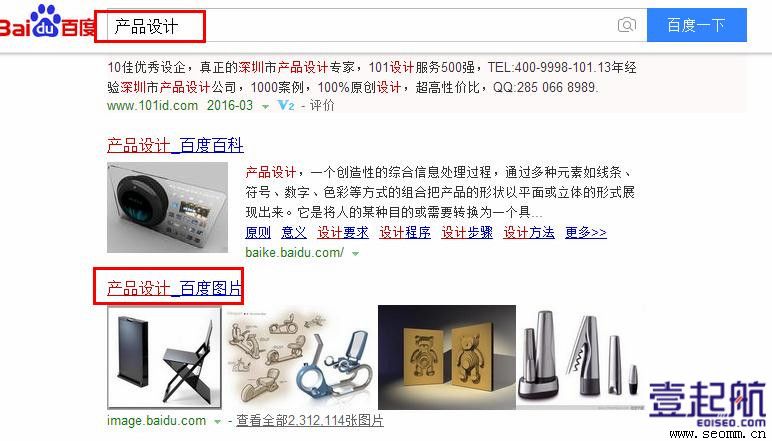 �ٶ�seo������˾