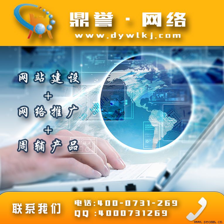 ��ɳ��վ�ƹ㹫˾