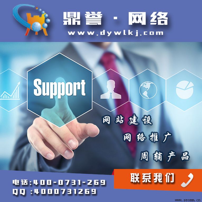 ��ɳ��վ�ƹ㹫˾