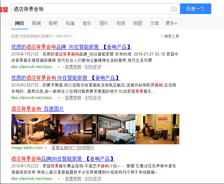 �����Ż���˾