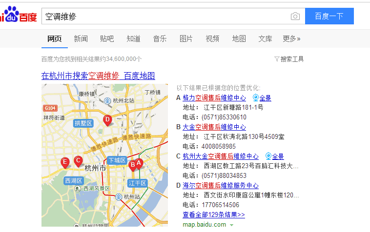 �����Ż���˾