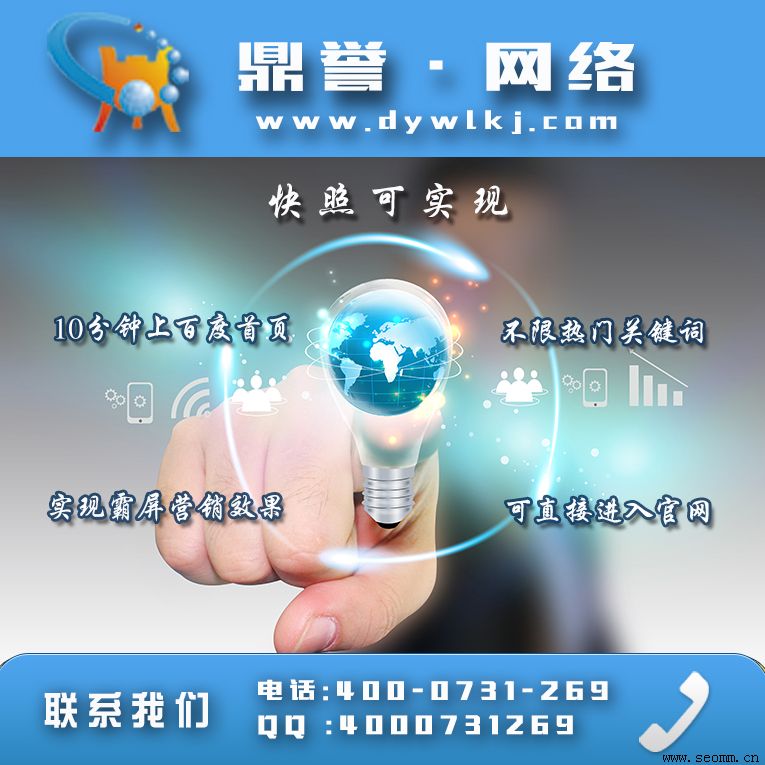 ��ɳ��վ�ƹ㹫˾