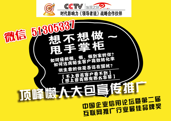 ��˾�����ƹ�