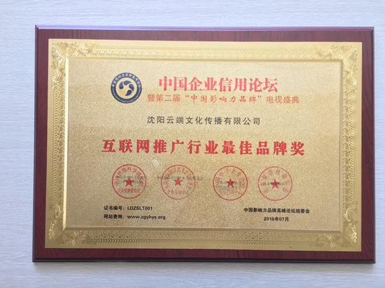 ��˾�����ƹ�