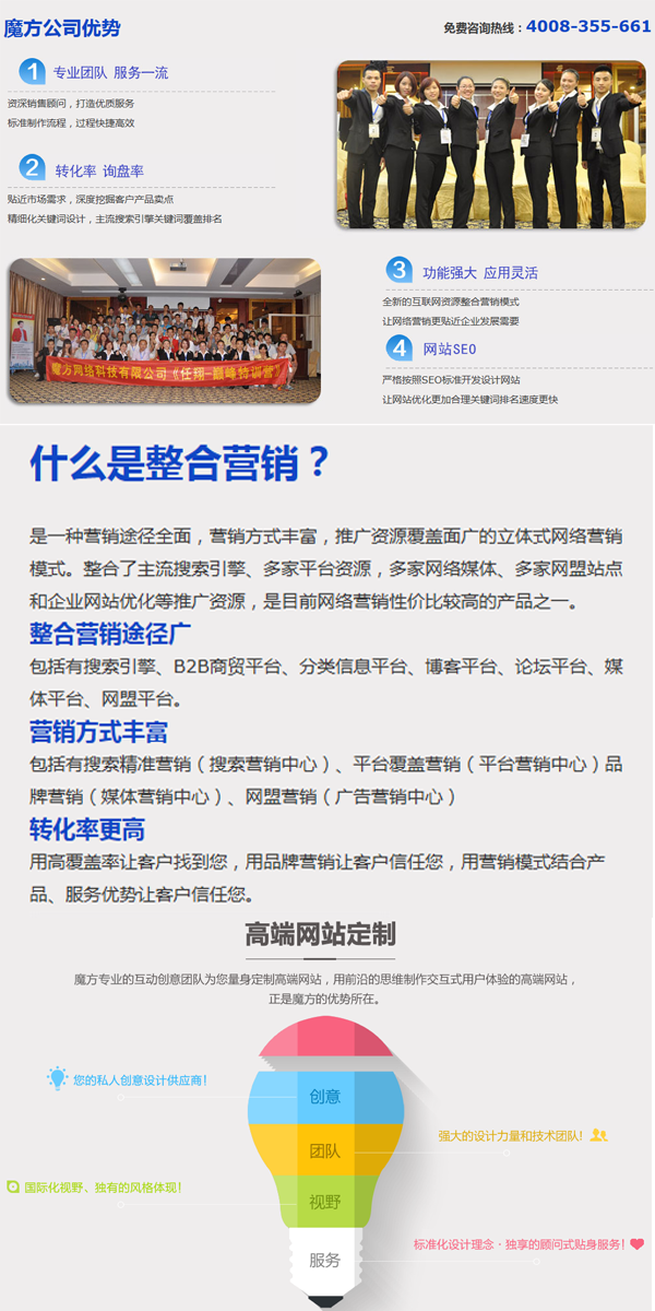 �ٶ��Ż���˾