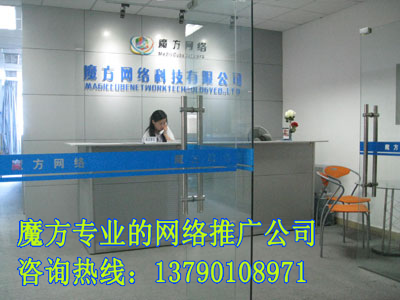 �ٶ��Ż���˾