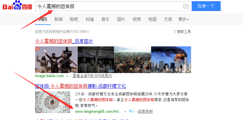 �ٶ�seo������˾