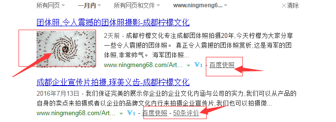 �ٶ�seo������˾