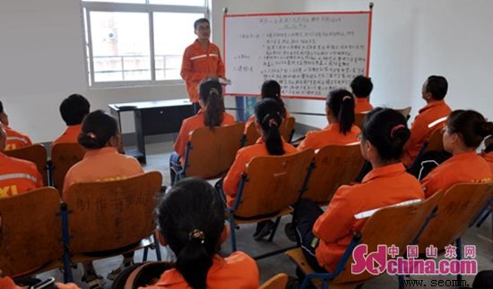 ɽ����վ�Ż���˾