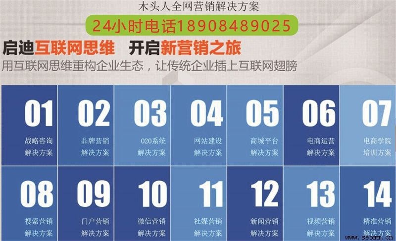 ��ɳ��վ�Ż���˾