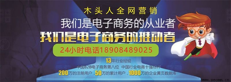 ��ɳ��վ�Ż���˾