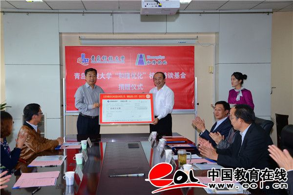 青岛网站优化公司