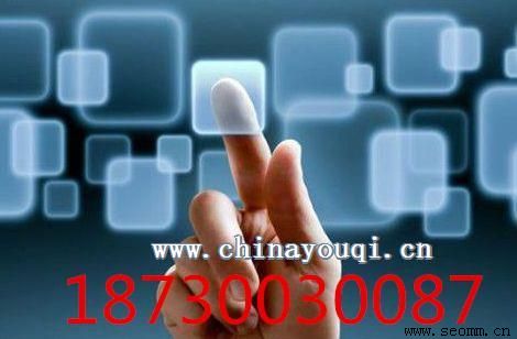 �ٶ��Ż���˾