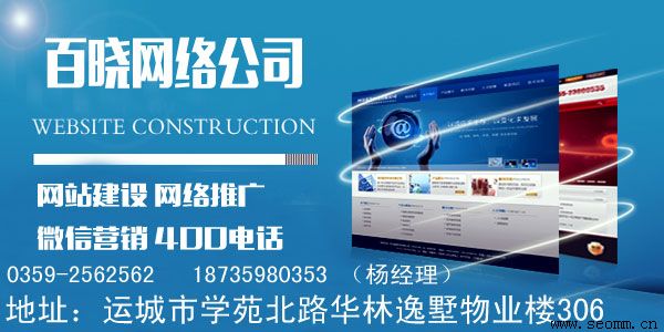 �����ƹ㹫˾