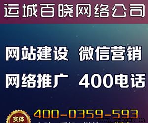 �����ƹ㹫˾