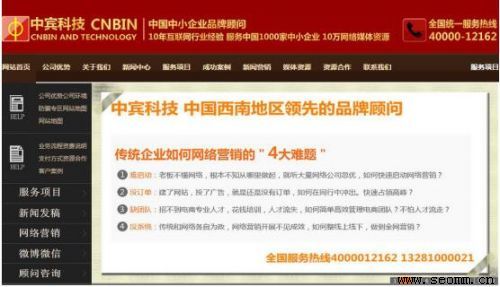 �����ƹ㹫˾