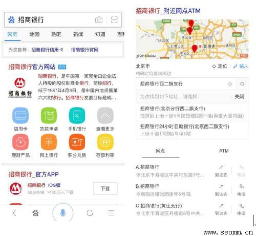 �ٶ��Ż���˾