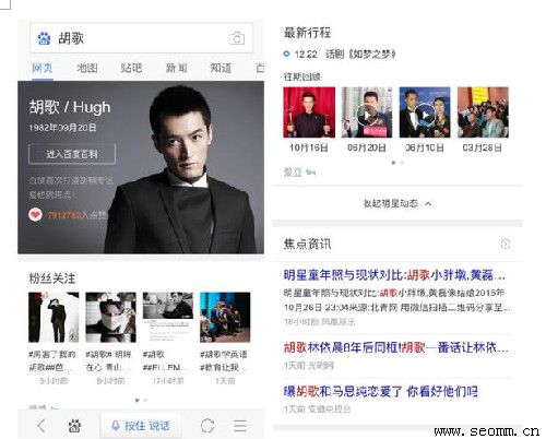 �ٶ��Ż���˾