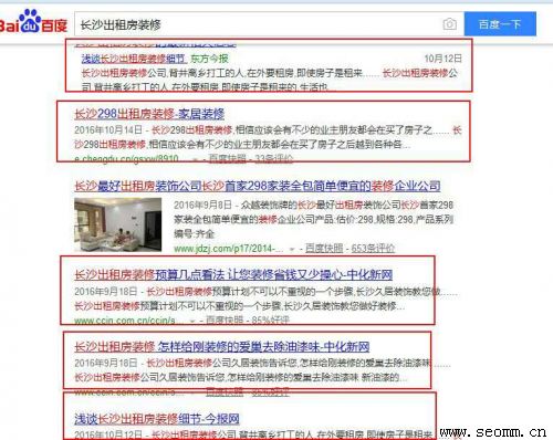 ��ɳ�����ƹ㹫˾