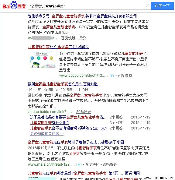 ��˾�����ƹ�