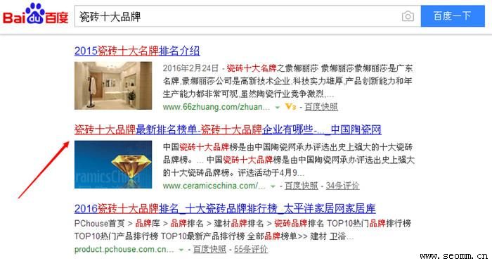 �ٶ�seo������˾