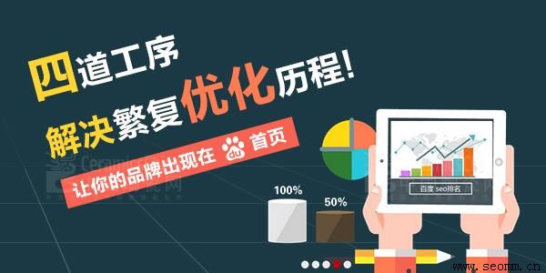 �ٶ�seo������˾