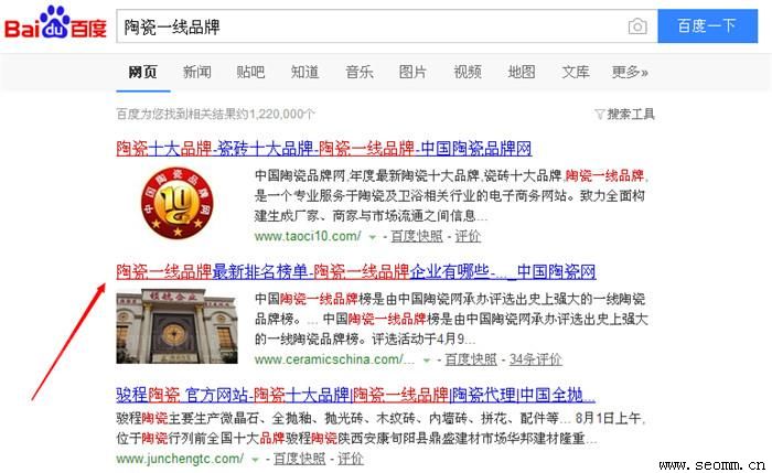 �ٶ�seo������˾