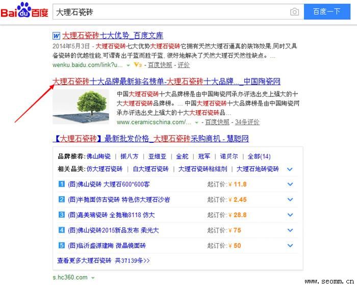 �ٶ�seo������˾