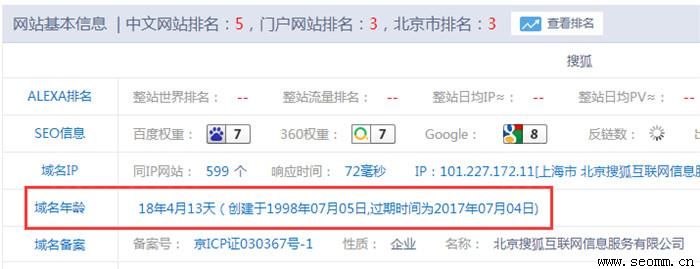 �ٶ�seo������˾