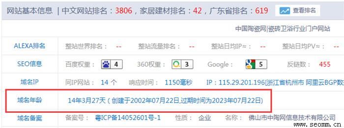 �ٶ�seo������˾