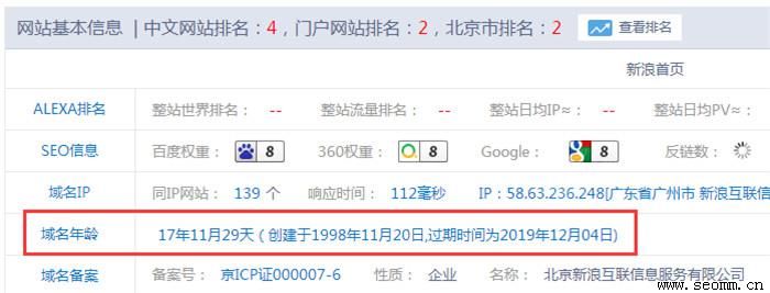 �ٶ�seo������˾