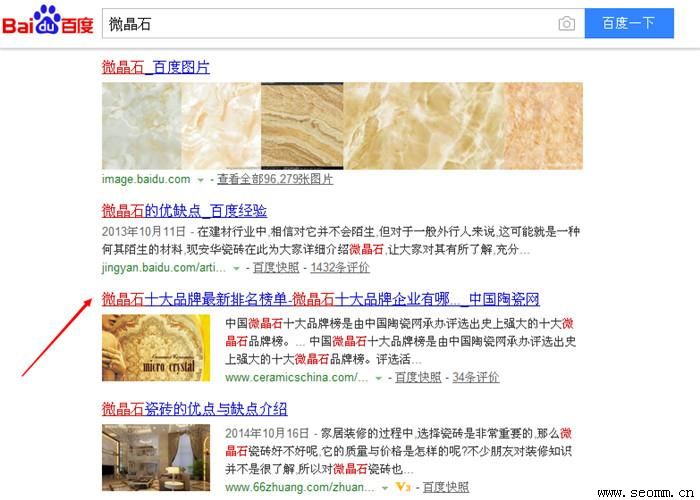 �ٶ�seo������˾