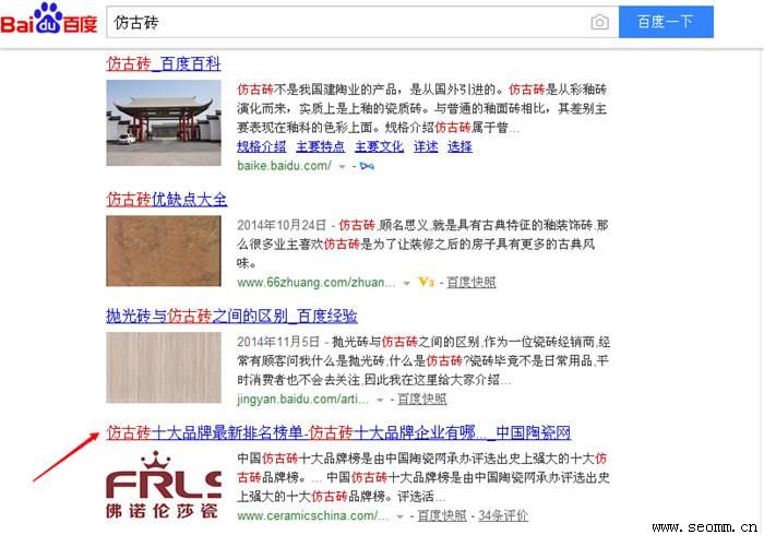 �ٶ�seo������˾