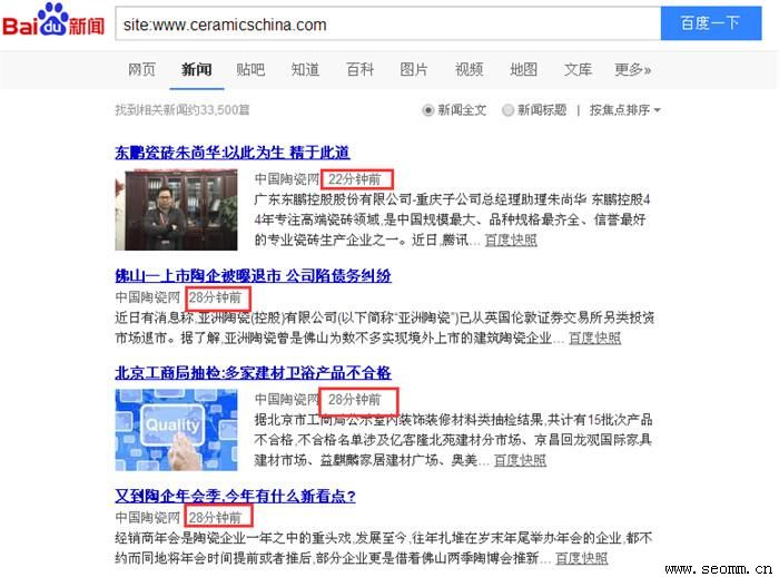 �ٶ�seo������˾