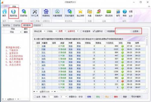 �ٶ�seo������˾