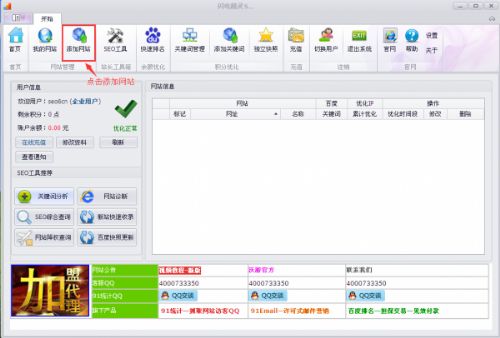 �ٶ�seo������˾