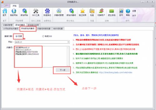 �ٶ�seo������˾