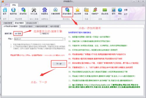 �ٶ�seo������˾