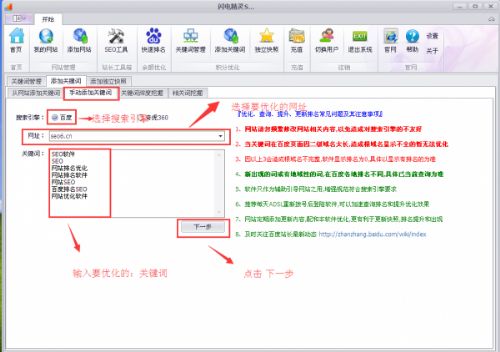 �ٶ�seo������˾