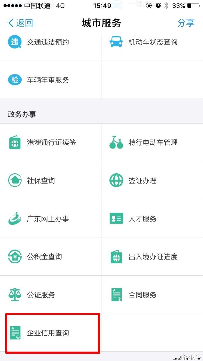 ��鿴�Ż���˾