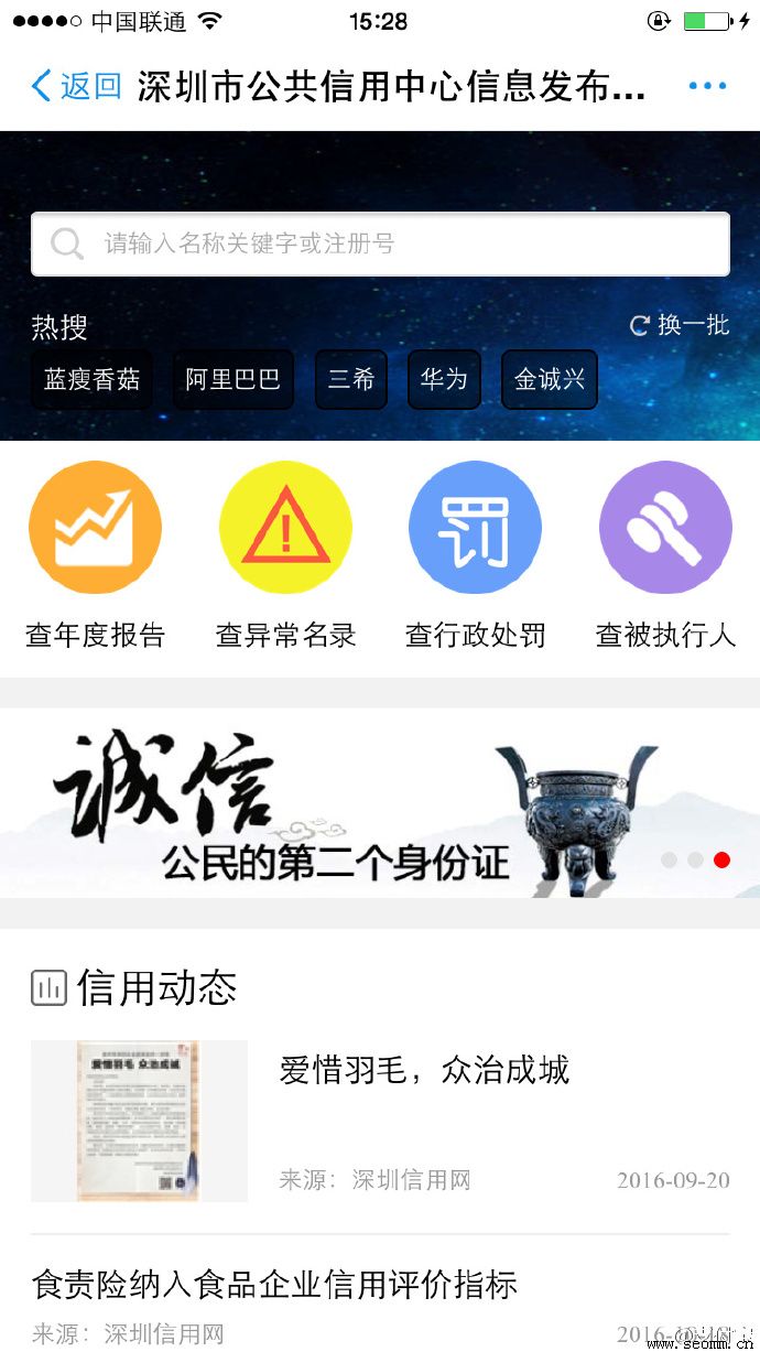 ��鿴�Ż���˾