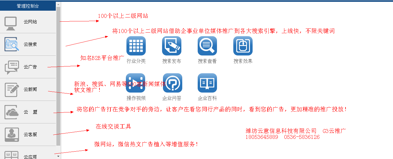 ��˾�����ƹ�