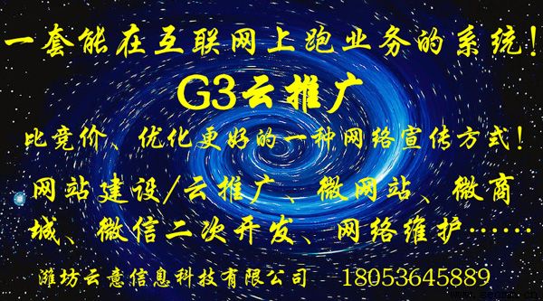 ��˾�����ƹ�