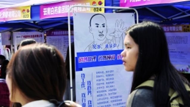 �����Ż���˾