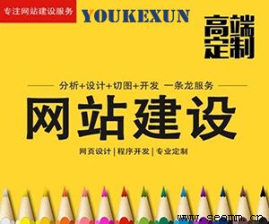 �����Ż���˾