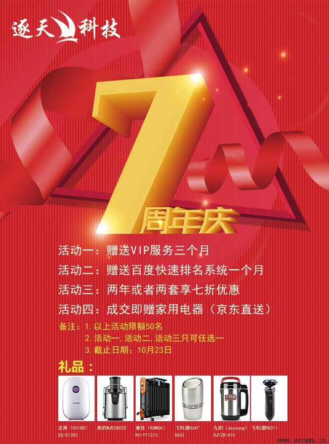 �����Ż���˾