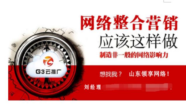 ��˾�����ƹ�